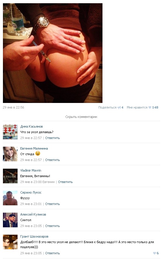 Ужасы и приколы из соцсетей 18+