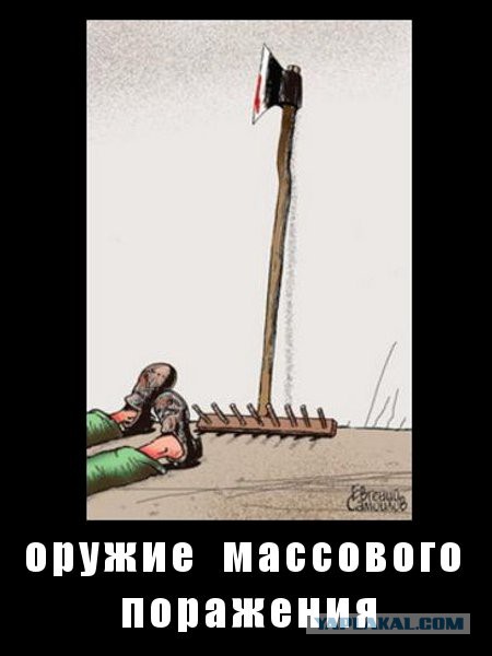 Граждане Украины - сепаратисты!