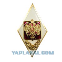 Неизвестная дважды героиня?