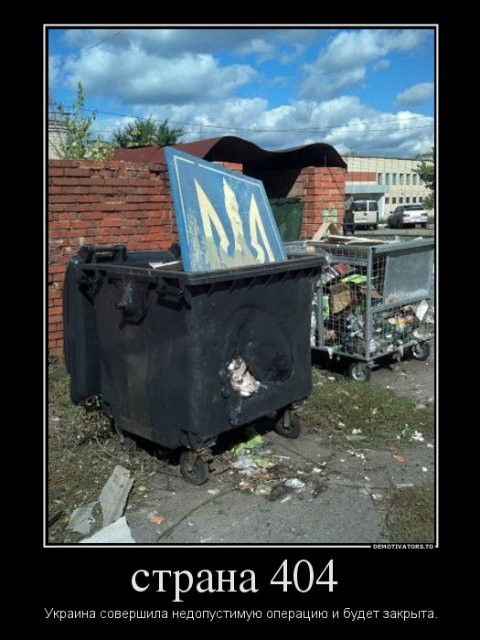Крым. Путь на родину.