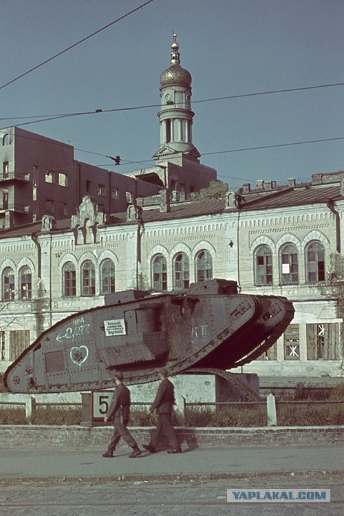70 лет назад...