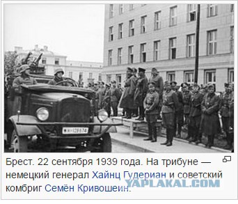 Союзники, говоришь...