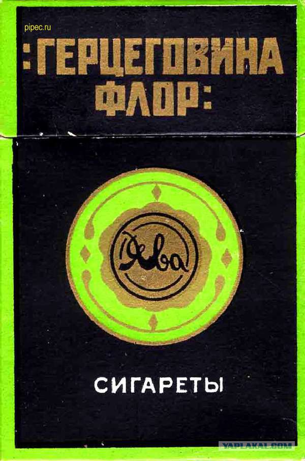 Сигареты - иномарки в СССР