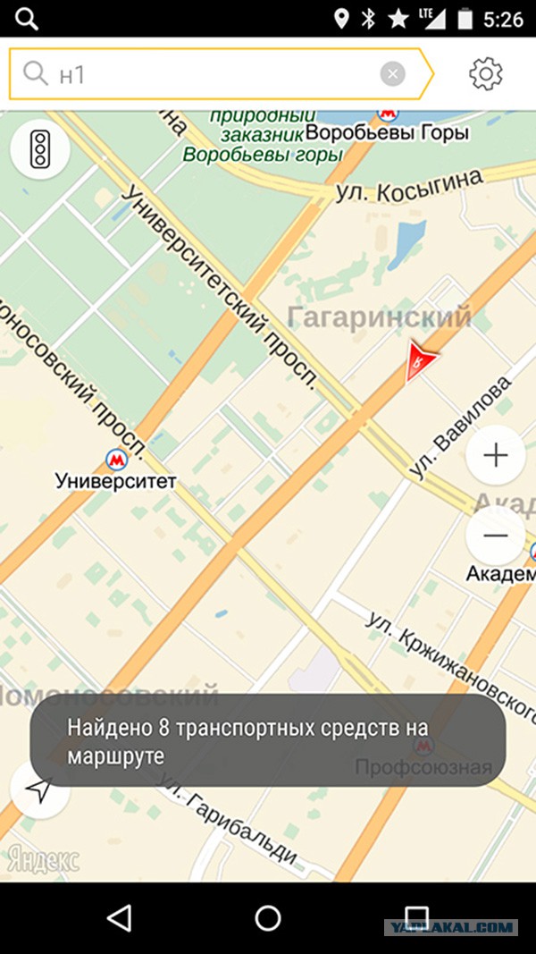 До аэропорта Шереметьево за 29 рублей.