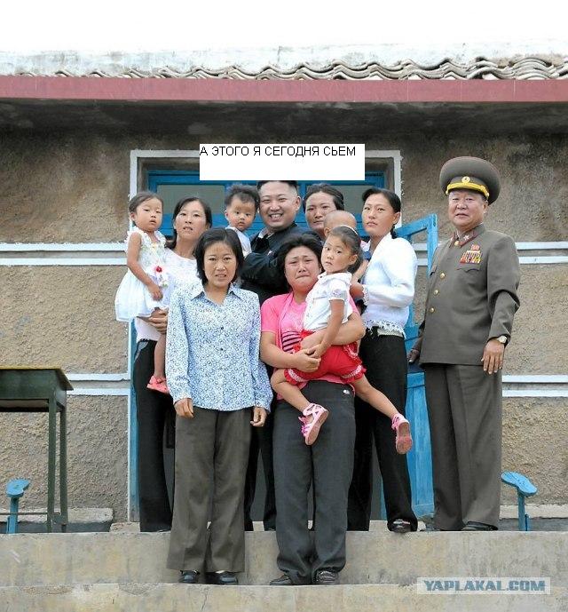 Спасибо тварищу Киму...