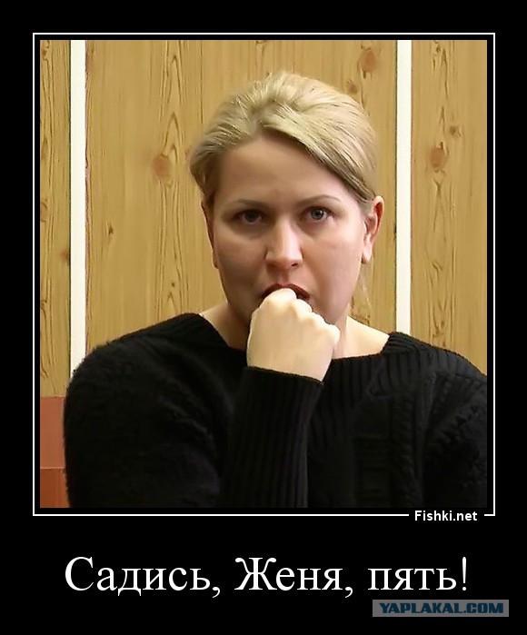 Женя картинки смешные