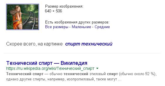 ЖД эротика