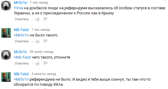 Перемирие кончилось, едва начавшись. Часть 10