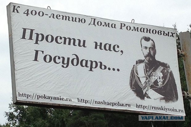 Появился такой баннер в Невинномысске