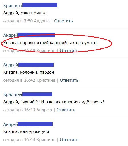 Главная проблема цитат в интернете.