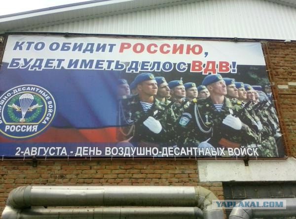 Швеция отчитала Россию