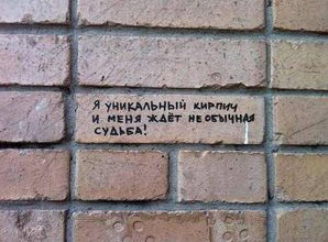 Время понтов
