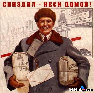 Советский хоррор по технике безопасности