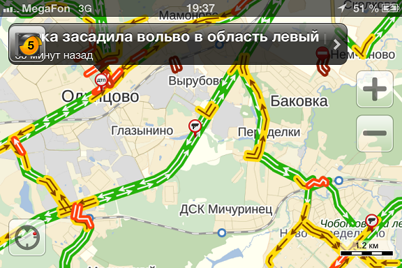 Чем занимаются москвичи в пробках...