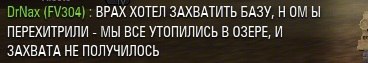 Wargaming 27