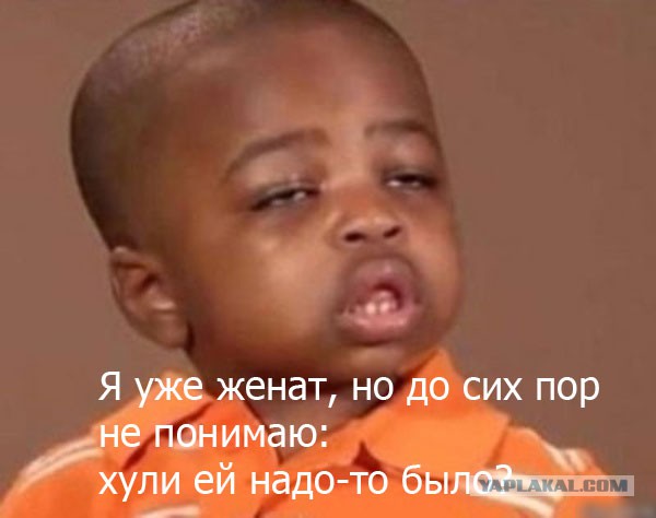 Как не понять девушку и не подать виду