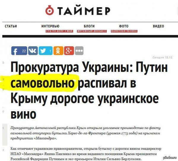 Кудаж заведет мысля украинского гения?