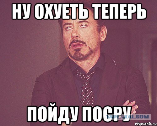 Top_lap обиделся на Яп