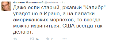 10 политических картинок часть 17