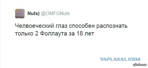 Fallout 4, Бостон