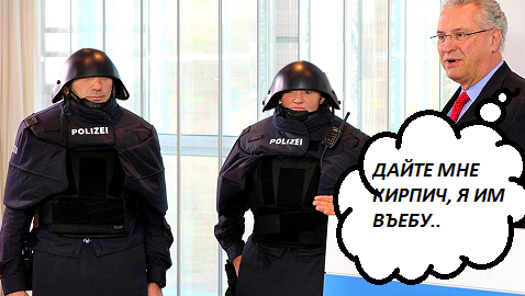 Новая форма полиции Баварии.