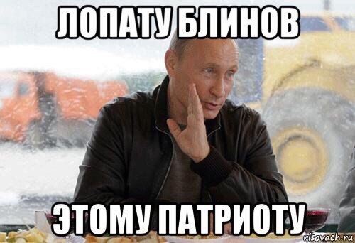 Генпрокурору посвятили «Чайку»