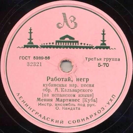 Обед на двоих в Красной поляне