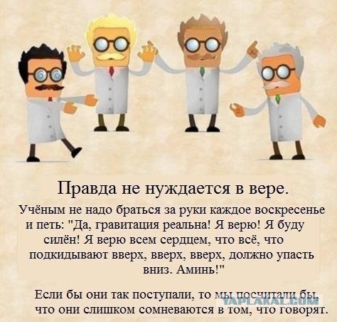 Атеизм в картинках