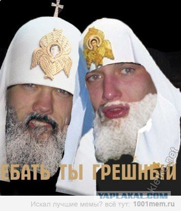 Жулики обокрали попа