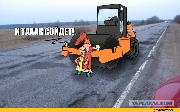 Первый канал рассказал об опасных волгоградских дорогах