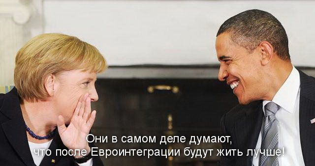 Госпожа Меркель, где же было ваше возмущение из-за бомб США?