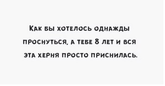 Белорус против змагаров