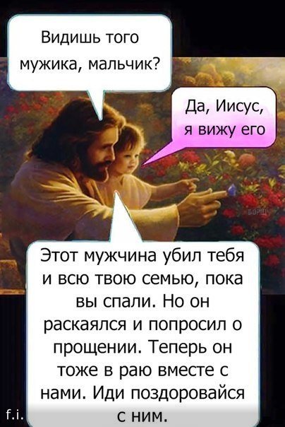 ЗАО РПЦ... Опять...