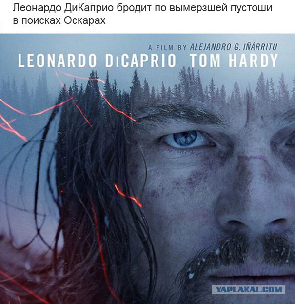 Внимание спойлеры!