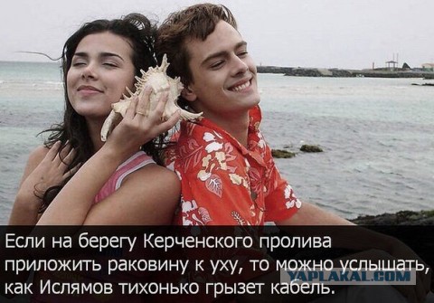 Ленур Ислямов пригрозил Наталье Поклонской.