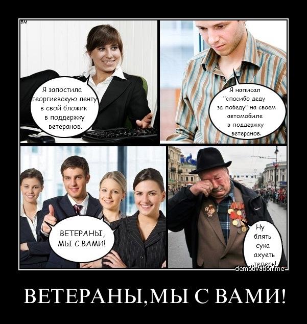 Сочная блондинка-похоронщица глумится над Вечным огнём
