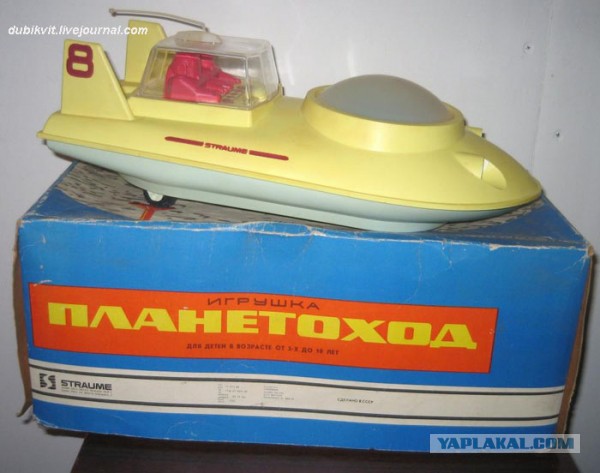 Находка!