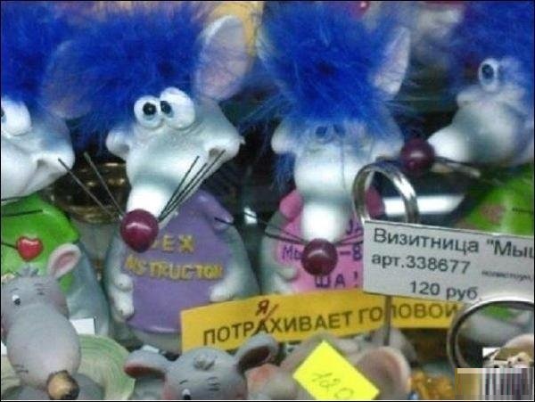 Для Поднятия Настроения - 9