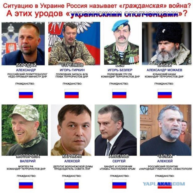 Моторола ранен