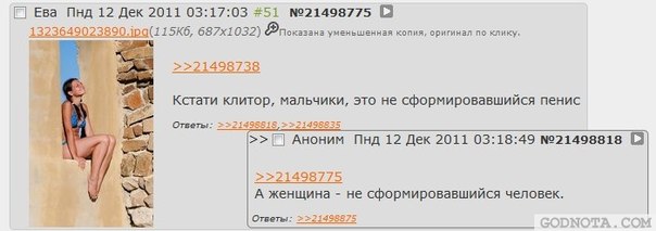 Полет человека над жерлом вулкана