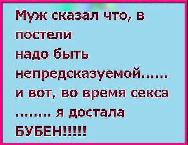 Комментарии и картинки из соцсетей