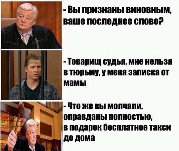 Юмор не для всех
