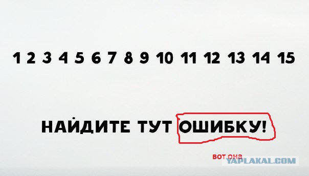 Фотограммы #да ты упоротый штоле? #немншк