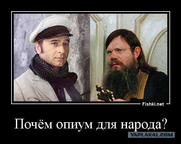 Библия, которой 1500 лет, утверждает, что Иисуса не распяли