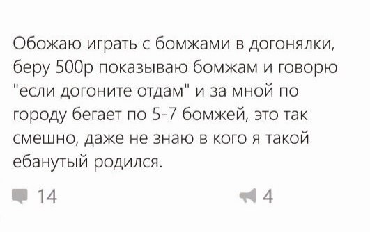 Ужасы и приколы из соцсетей 18+