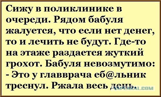Смешные комментарии из социальных сетей 26.08.2016