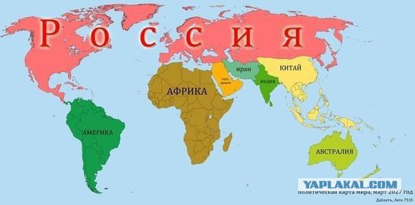 Стереотипы русских об иностранцах.