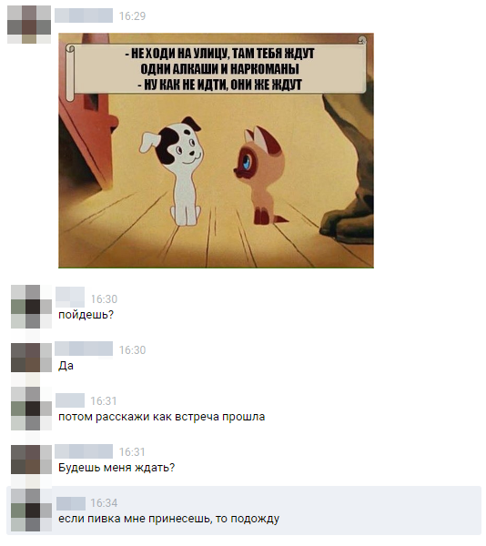 Ужасы и приколы из соцсетей 18+