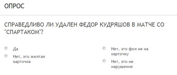 Футбол Чемпионат России 2016-17. Кубок России,РФПЛ,ФНЛ. Часть IV