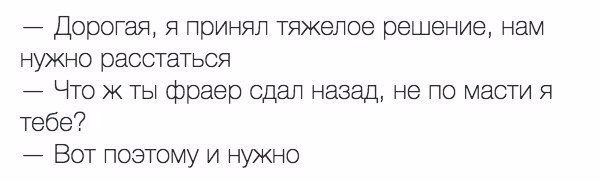 Приколюшки